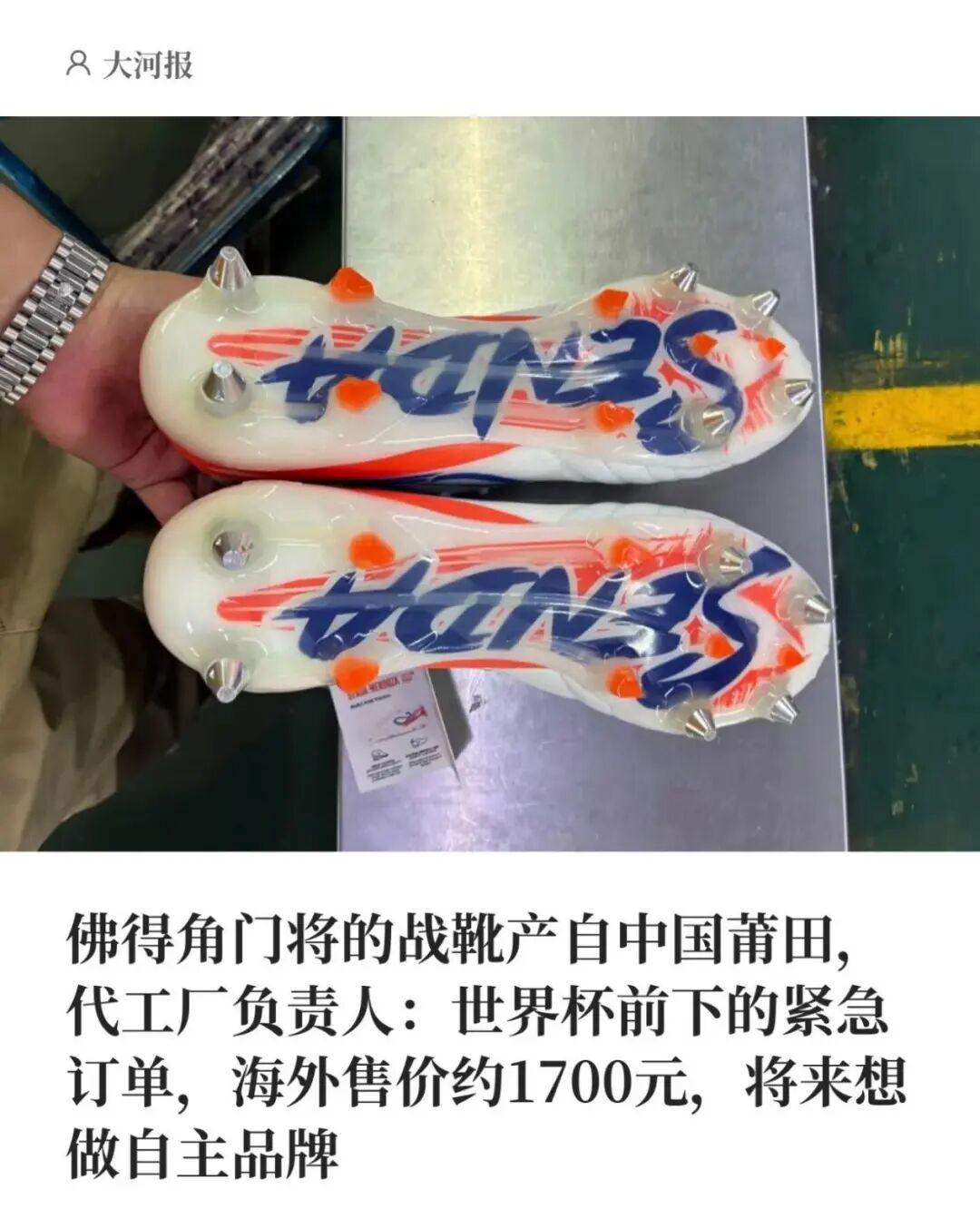 世体:巴萨关注佛罗伦萨右后卫多多,明夏有望免签